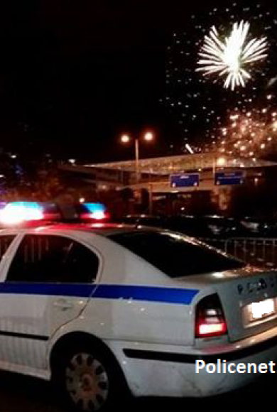 policenet.gr
