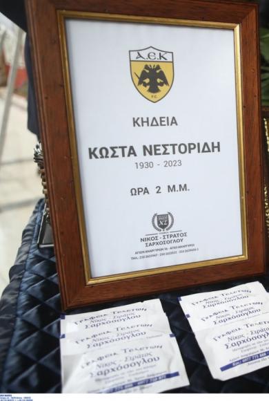 ΝΕΣΤΟΡΙΔΗΣ