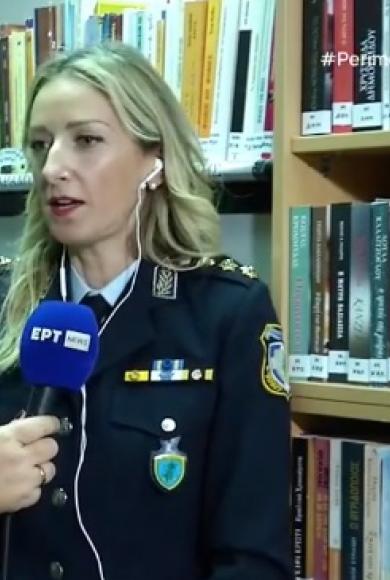 Α/Υ Ευαγγελίας Δούμα