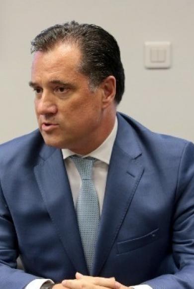 γεωργιαδης
