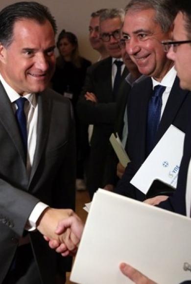 Γεωργιάδης