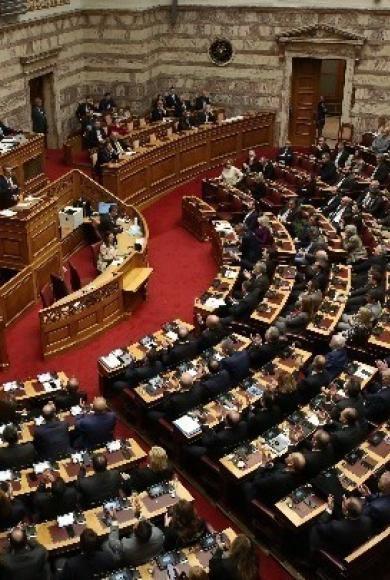 οπαδικής βίας