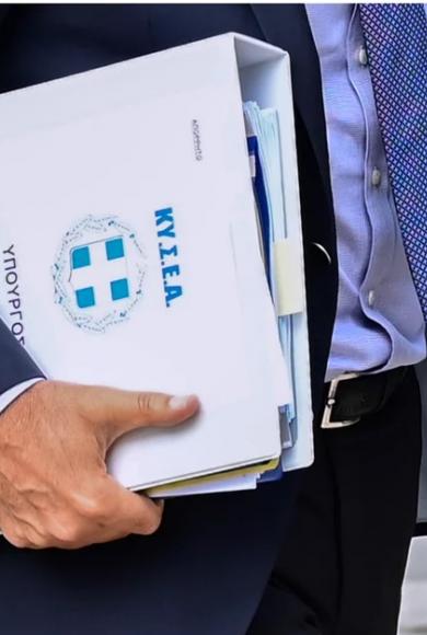 κυσεα_ντιμε