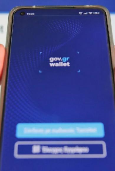 gov-wallet