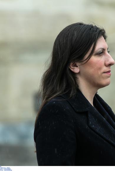 κωνσταντοπουλου