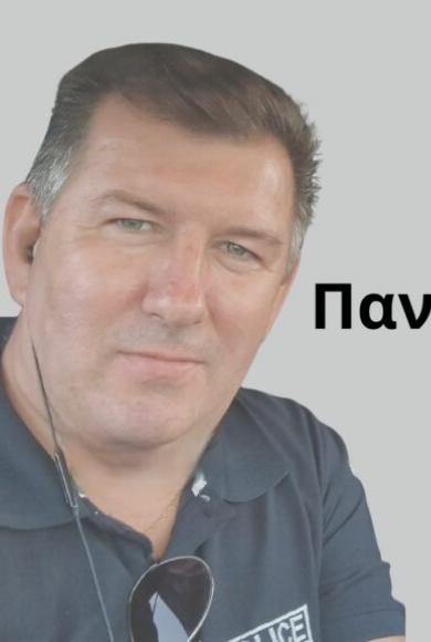 Παναγιώτη Χαρέλα