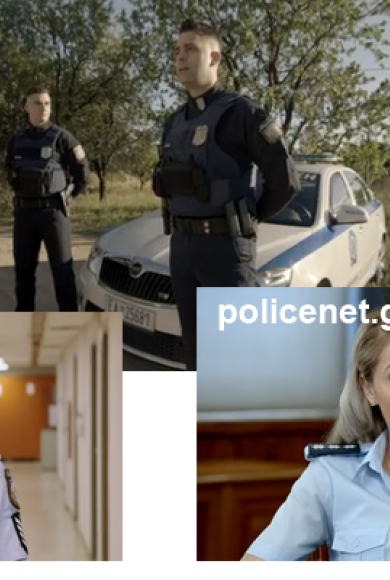 policenet