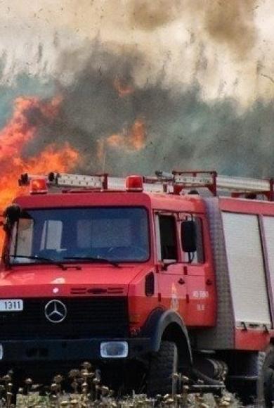 πυροσβεστικη