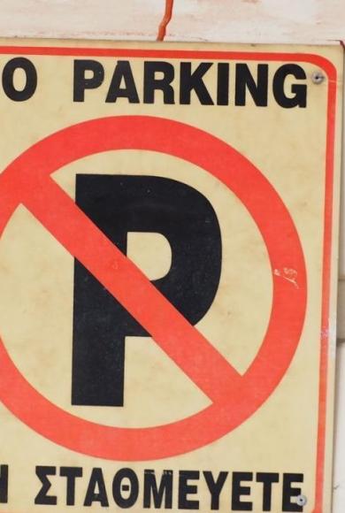 no_parking.jpg