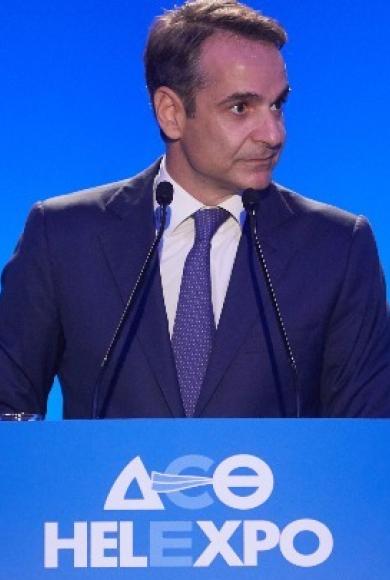 μητσοτάκης