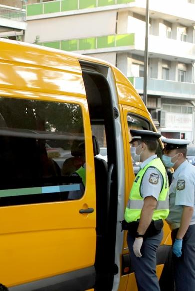 σχολικο_intime