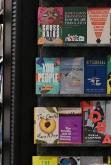 βιβλιοπωλείο