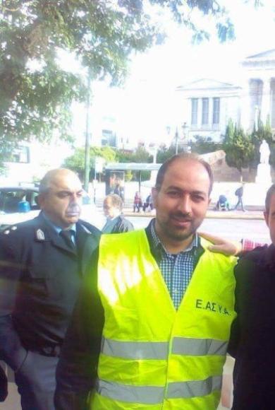 αστυνομικό