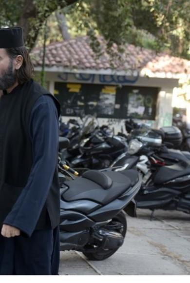 πατερας αντωνιος