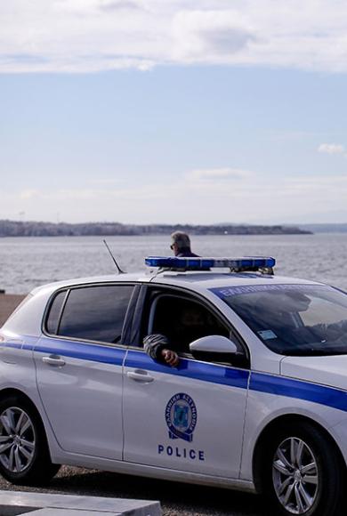 περιπολικο