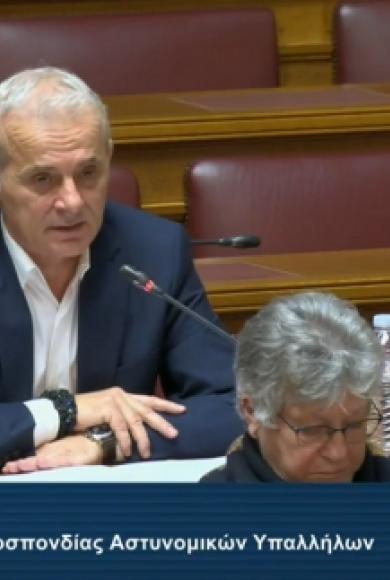 ΓΕΡΑΚΑΡΑΚΟΣ