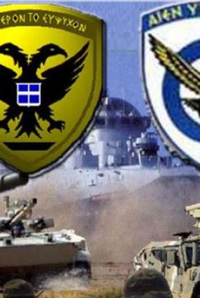 ΕΝΟΠΛΕΣ ΔΥΝΑΜΕΙΣ