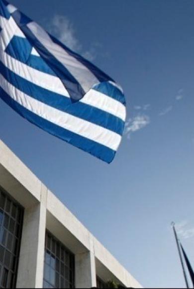 αρειοσ παγοσ