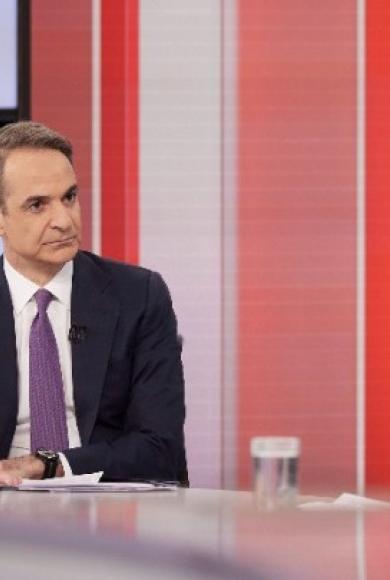 Κυριάκος Μητσοτάκης
