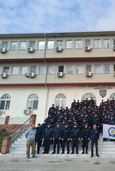 αστυφυλακων