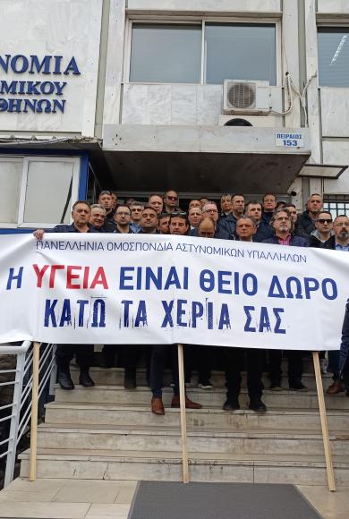 ΠΟΑΞΙΑ