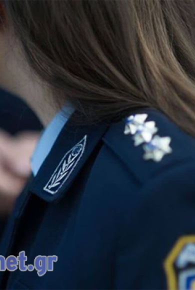 ΓΥΝΑΙΚΑ ΑΣΤΥΝΟΜΙΚΟΣ