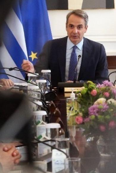 μητσοτάκης