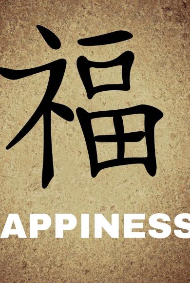 Εξαιρετική έκπτωση για ένστολους που θέλουν να μάθουν κινέζικα