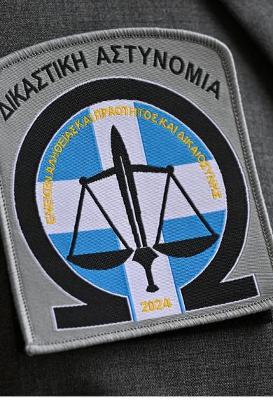 Δικαστική δικαίωση γυναικών υποψηφίων Δικαστικών Αστυνομικών