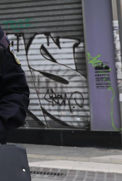 αστυνομικος