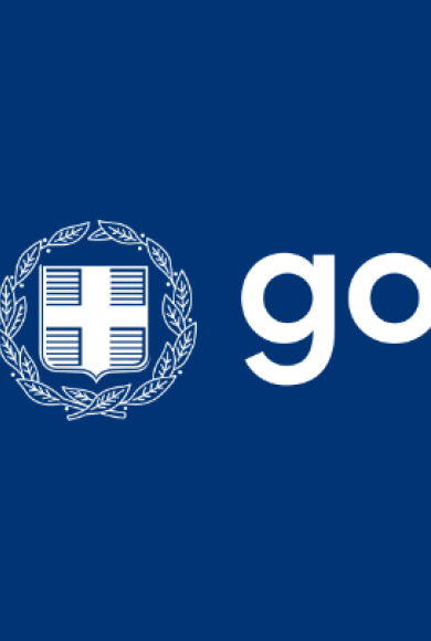 gov.gr
