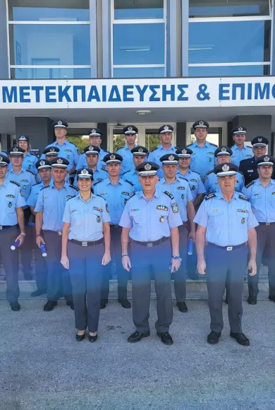 Σχολείο Επιμόρφωσης Αστυνομικών Διευθυντών