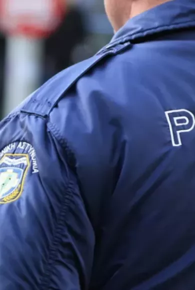 αστυνομικος