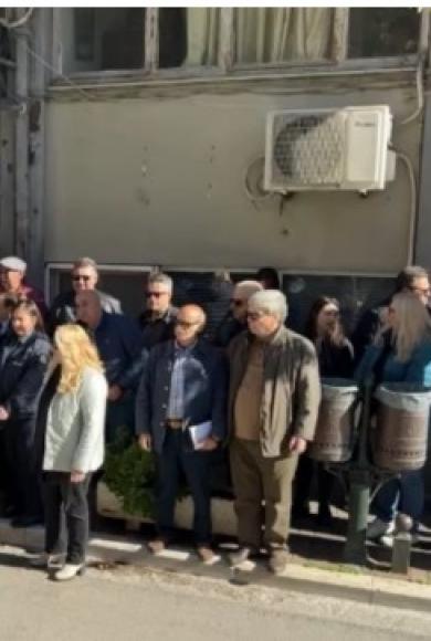 συγκέντρωση διαμαρτυρίας