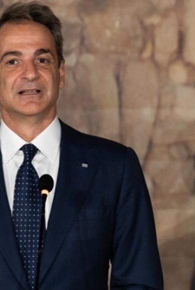 μητσοτάκης