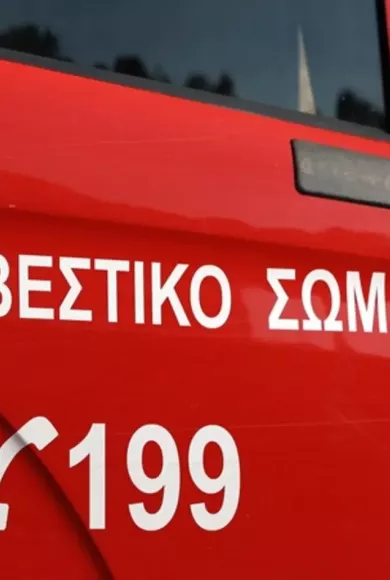 πυροσβεστική_intime