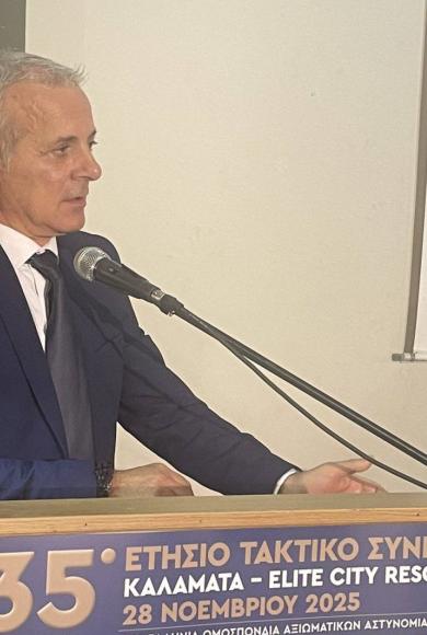 γερακαρακοσ