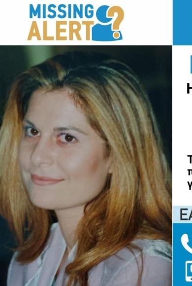 Συναγερμός για την εξαφάνιση 53χρονης από το Χαλάνδρι