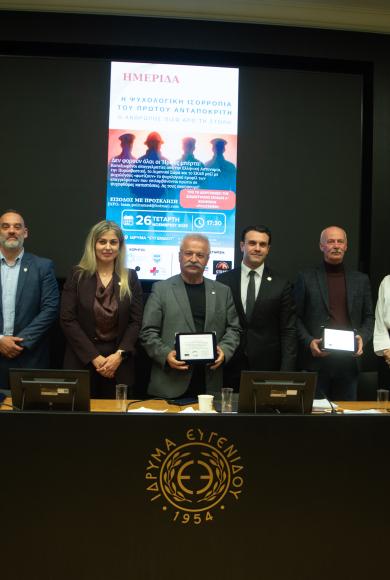 πρωτος ανταποκριτης