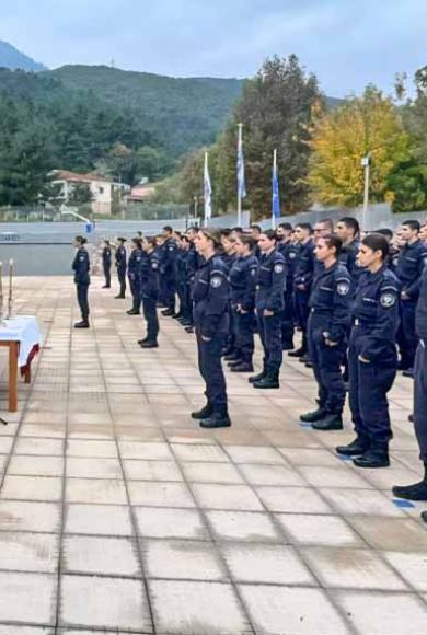 αστυφυλάκων