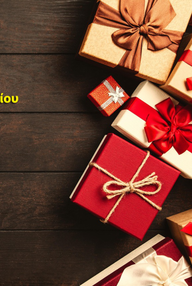 ΔΙΑΓΩΝΙΣΜΟς