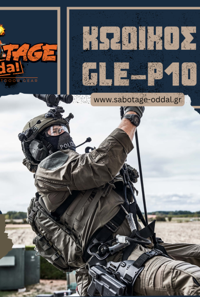 SABOTAGE ODDAL – Έκπτωση 10% για τα μέλη του POLICENET