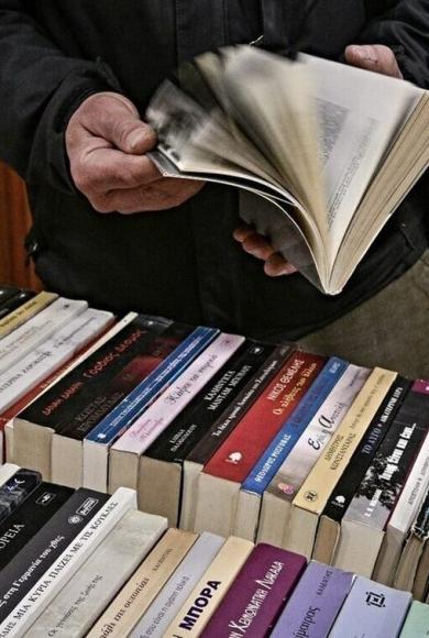 Voucher βιβλίων ΔΥΠΑ: Λήγουν στις 31 Δεκεμβρίου οι επιταγές των 25 ευρώ