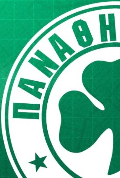 ΠΑΝΑΘΗΝΑΪΚΟΣ