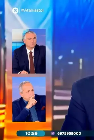 χρυσοχοϊδης