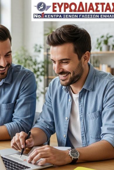 ευρωδιασταση