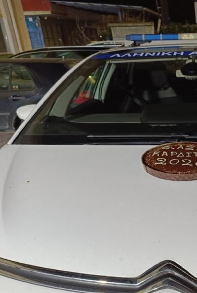 ΠΕΡΙΠΟΛΙΚΟ
