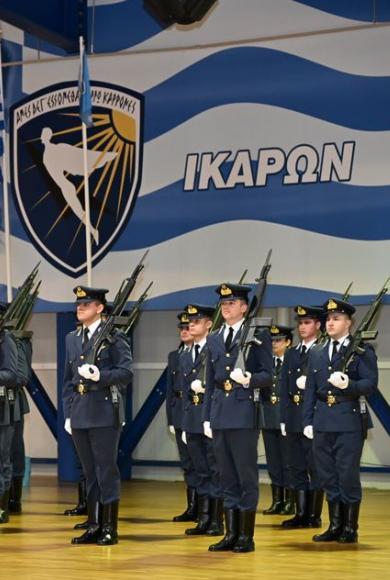 ΣΧΟΛΗ ΙΚΑΡΩΝ