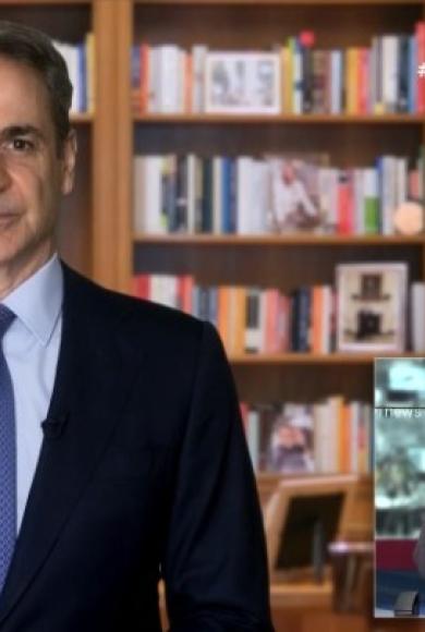 μητσοτακησ