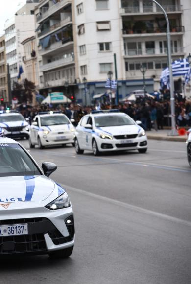παρελαση